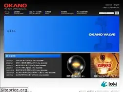 Sites similar to okano-valve.co.jp