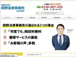 Sites similar to okano-yamaguchi.jp
