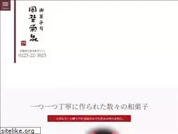 Sites similar to okanoeisen.jp