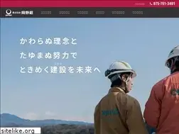 Sites similar to okanogumi.co.jp