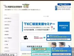 Sites similar to okanojimusyo.jp