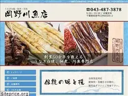 Sites similar to okanokawauo.com