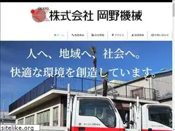 Sites similar to okanokikai.jp