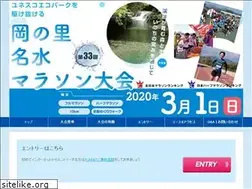 Sites similar to okanosato-meisui.jp