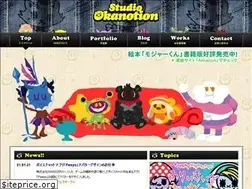 Sites similar to okanotion.com