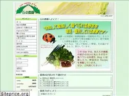 Sites similar to okanou.com