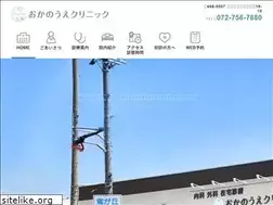 Sites similar to okanoue-clinic.jp