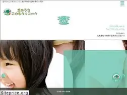 Sites similar to okanoue-kodomo.com