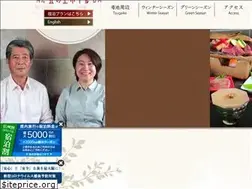 Sites similar to okanouehotel.com