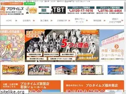 Sites similar to okapain.net