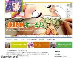 Sites similar to okapon-world.com