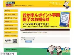 Sites similar to okaponcard.com