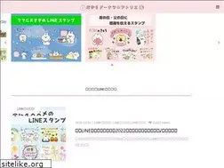 Sites similar to okara-donut.com