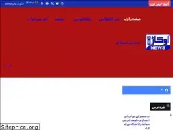 Sites similar to okaranews.com