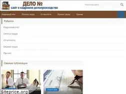 Sites similar to okarb.ru