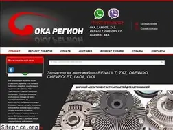 Sites similar to okaregion16.ru