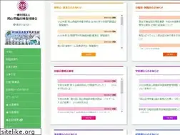 Sites similar to okaringi.or.jp
