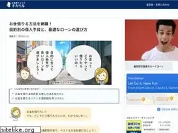 Sites similar to okariru.jp