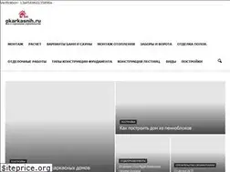 Sites similar to okarkasnih.ru