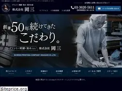 Sites similar to okasan.org