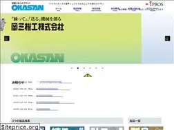 Sites similar to okasankikou.co.jp