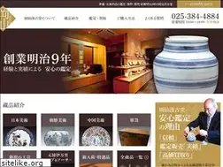 Sites similar to okasen.co.jp