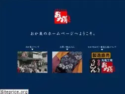 Sites similar to okasen.com