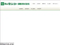 Sites similar to okasen.jp