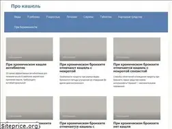 Sites similar to okashel.ru
