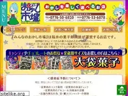 Sites similar to okashi-ichiba.co.jp