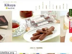 Sites similar to okashi-kikuya.jp
