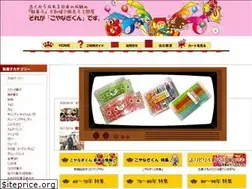 Sites similar to okashi-ohkoku.com
