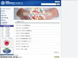 Sites similar to okashi-oroshi.net