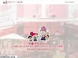 Sites similar to okashi.jp