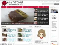 Sites similar to okashi3.com