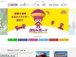 Sites similar to okashigoten.co.jp