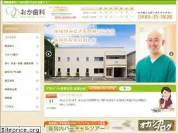 Sites similar to okashika.jp