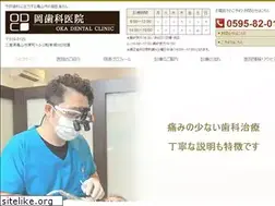Sites similar to okashikaiin.jp