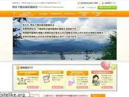 Sites similar to okashimo.net