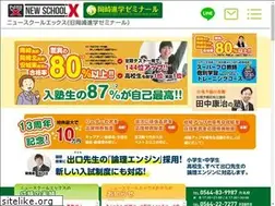 Sites similar to okashin-zemi.com
