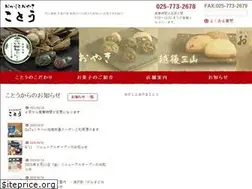 Sites similar to okashinokoto.co.jp