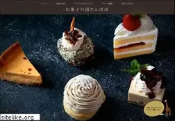 Sites similar to okashinokuni.com