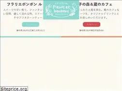 Sites similar to okashinomori.net