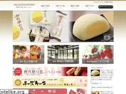 Sites similar to okashinoshiro.co.jp