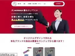 Sites similar to okashiprint.com