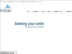 Sites similar to okashita.com