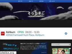Sites similar to okasho-engineer.com