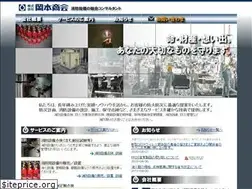 Sites similar to okashoo.com