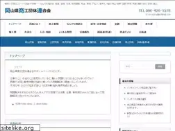 Sites similar to okashouren.com