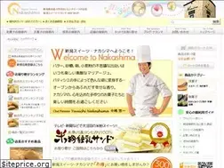 Sites similar to okasi-nakasima.com